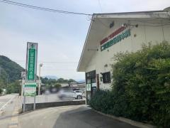 仁掌堂接骨院