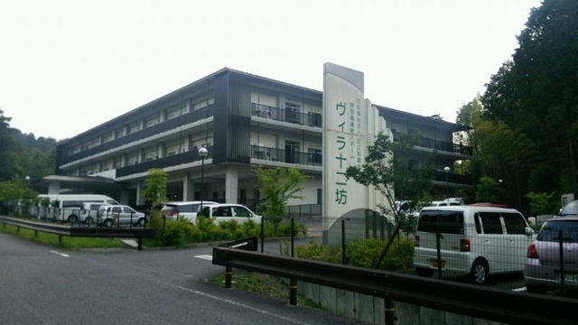 ヴィラ十二坊