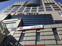 太陽生命保険株式会社　八王子支社