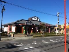ふく福　加世田店