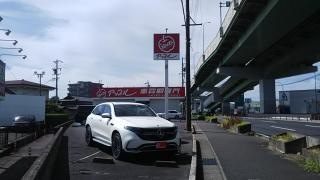 アップル　小牧元町店