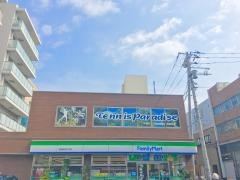 テニスパラダイス