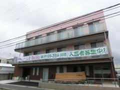 有料老人ホーム あいぼー