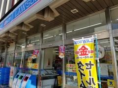 ローソン　北習志野駅前店
