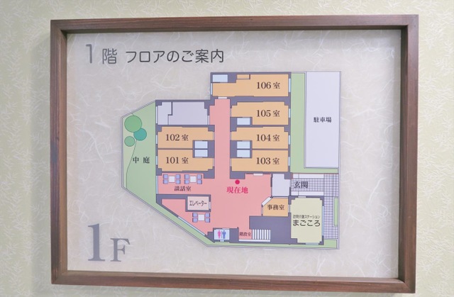 サービス付き高齢者住宅 北桜塚しんせい 看板