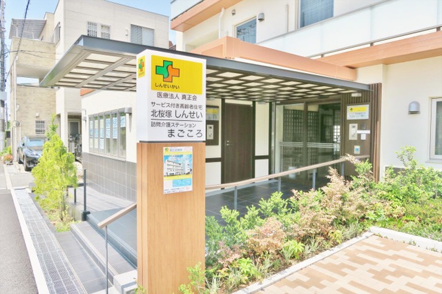 サービス付き高齢者住宅 北桜塚しんせい 施設外観