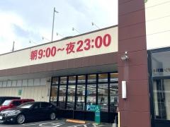 タウンプラザかねひで前田国際市場