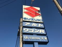 スズキ自販神奈川Ｕ’ｓ　ＳＴＡＴＩＯＮ大和