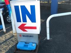 スズキ自販神奈川Ｕ’ｓ　ＳＴＡＴＩＯＮ大和