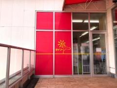 ザ・ダイソー　アメリア町田根岸ＳＣ店