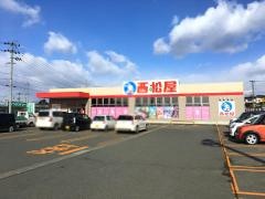 西松屋　アクロスプラザ紫波店