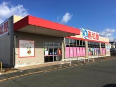 西松屋　アクロスプラザ紫波店