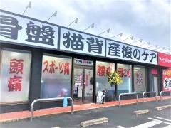 むさし鍼灸整骨院宇佐店