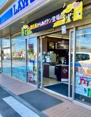 ローソン　坂東逆井店