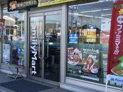 ファミリーマート　香春中津原店