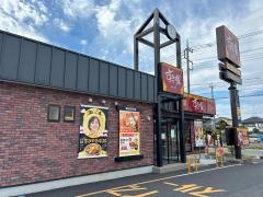 すき家　羽生店