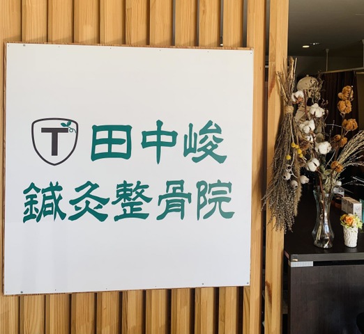 看板