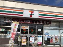 セブンイレブン南知多内海店