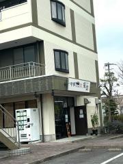 中華そば　東雲