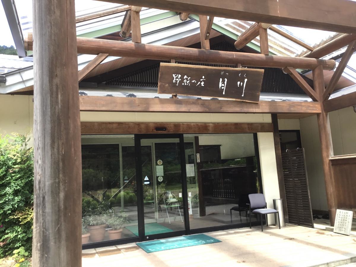 旅館施設も