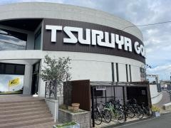 つるやゴルフ　枚方店