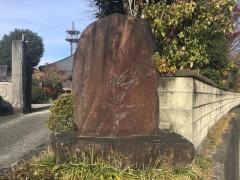 龍福寺