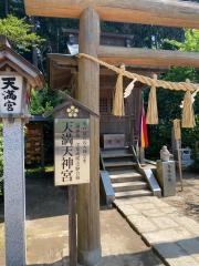 天満天神宮