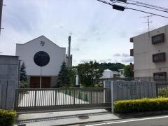 私立聖ドミニコ学院中学校