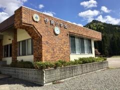 伊南小学校