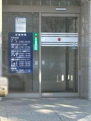 常陽銀行　谷和原支店