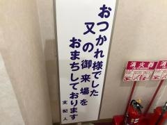 筑波学園ゴルフ倶楽部
