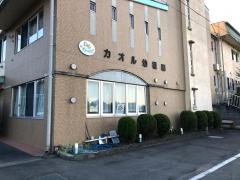カオル幼稚園