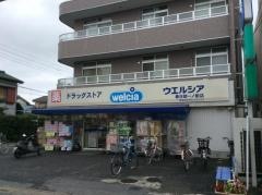 ウエルシア　春日部一ノ割店
