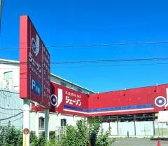 ジェーソン　和光店