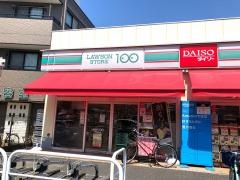 ローソンストア100　戸田本町店