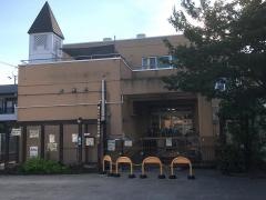 当代島保育園