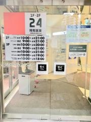西友　東陽町店