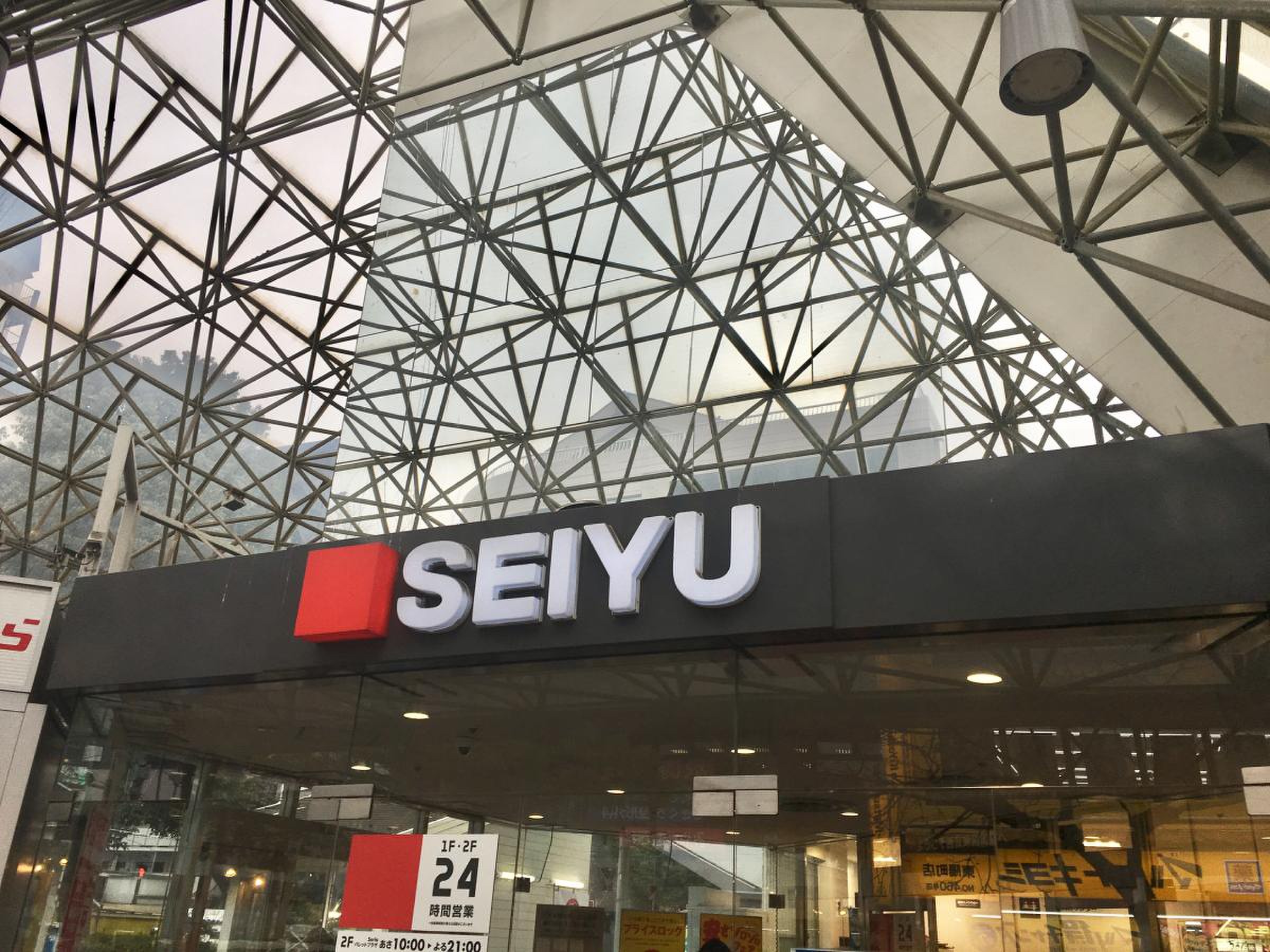 西友 東陽 町 店