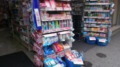 サンドラッグ　渋谷店