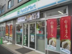 ファミリーマート　豊島園駅前店
