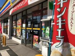 ミニストップ　野塩橋店