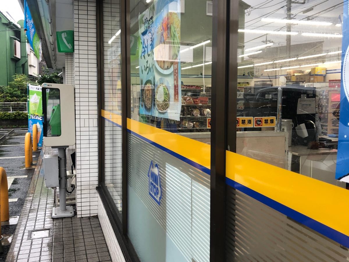 ミニストップ野塩橋店