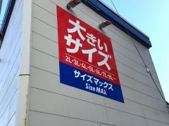 ＡＯＫＩ　厚木店