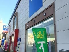 ＡＯＫＩ　厚木店