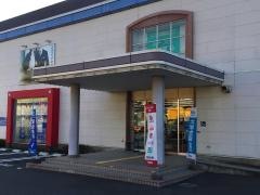 ＡＯＫＩ　厚木店