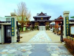 延命寺