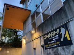 スノーヴァ新横浜