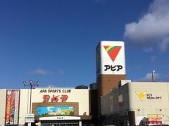 アピアショッピングセンター
