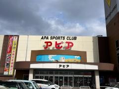 アピアショッピングセンター