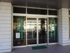 福井市役所・美山総合支所